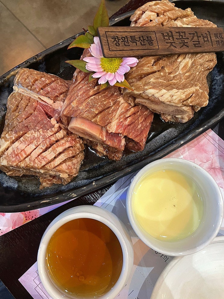  [창원 상남동] 창원 상남동 분위기 좋은 맛집 성산명가