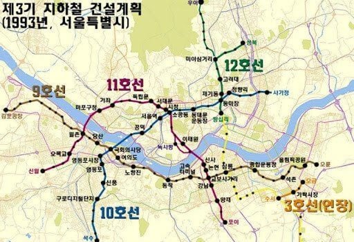 서울 지하철 개통시기(1기, 2기, 3기)