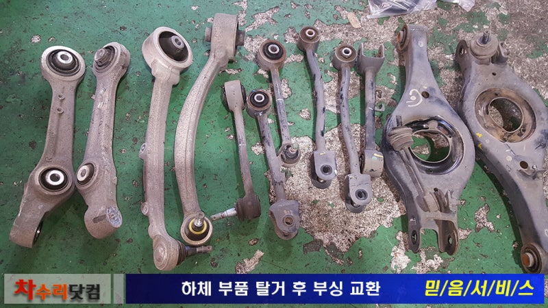 에쿠스VI 하체부싱 풀세트 교환 & 엔진미미 교환 후 공차체결 작업 합니다..