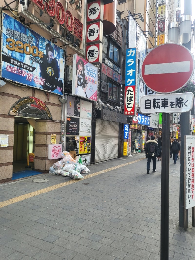 2023.01.22 도쿄도 신주쿠구 가부키쵸(歌舞伎町) : 네이버 블로그