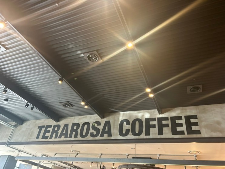 삼성역 테라로사 커피