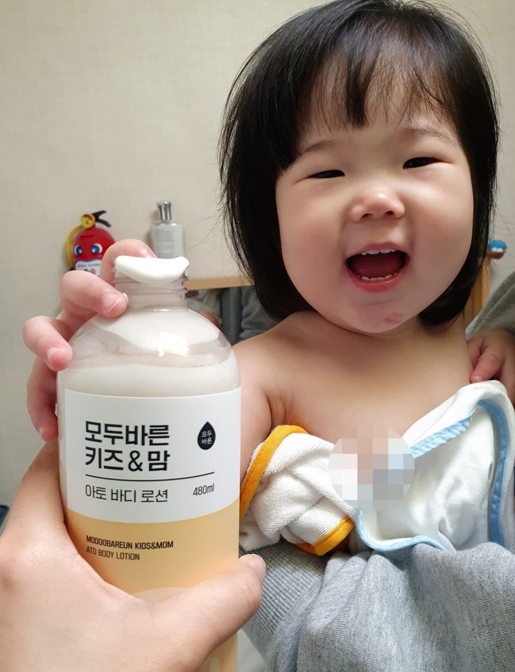  키즈 바디로션 무자극 고보습 넘 좋아