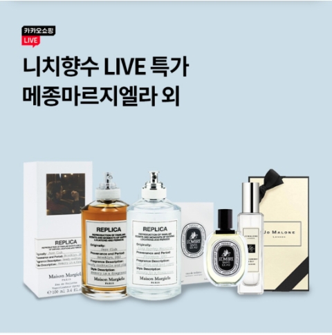  1월 25일 OK캐쉬백 오퀴즈 카쇼라 명품향수 정답