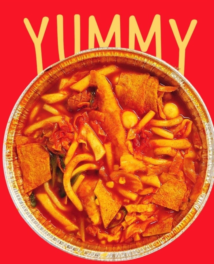 밀키트 추천! 이마트 어메이징 두끼 매콤달달떡볶이 즉떡맛집이네(칼로리,영양성분,꿀팁) 밀키트 추천! 이마트 어메이징 두끼 매콤달달떡볶이 즉떡맛집이네(칼로리,영양성분,꿀팁)