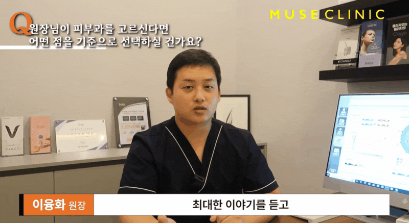 청주 레이저 토닝? 피코토닝이랑 뭐가 다른지