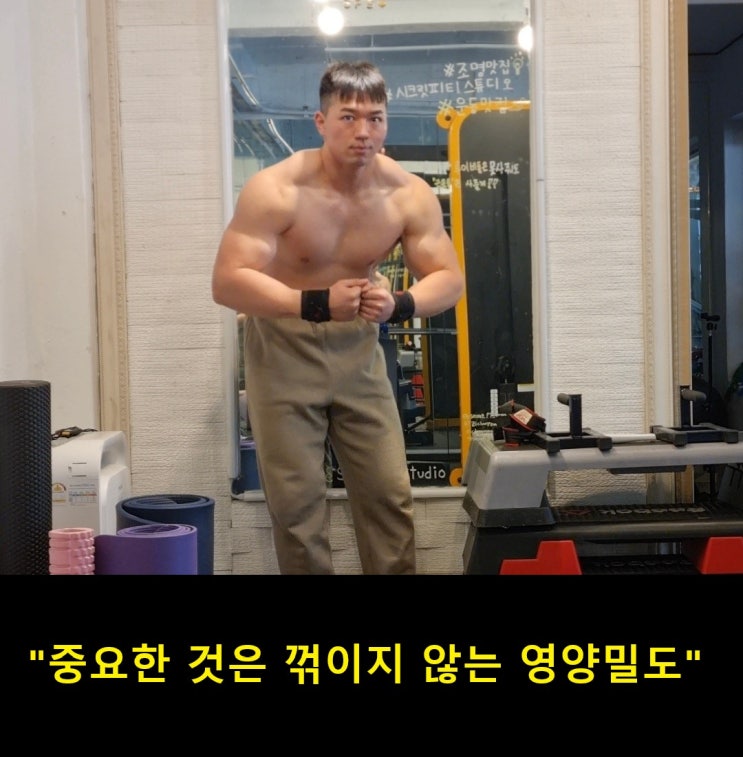  칼로리 계산보다 중요한 영양밀도
