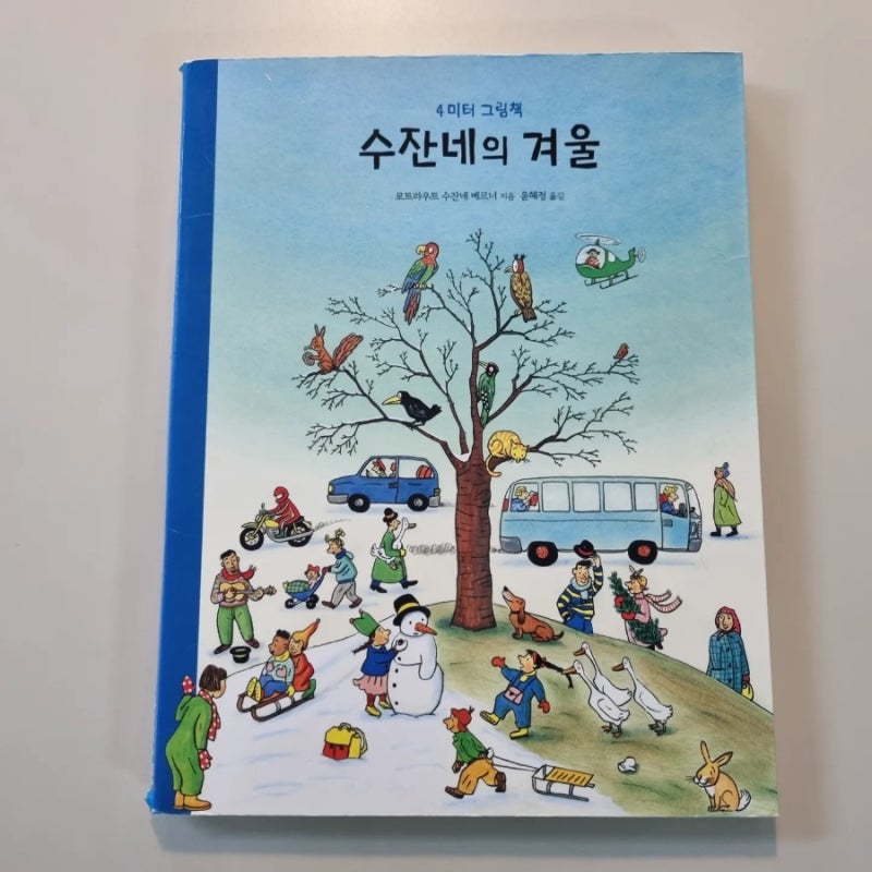 블로그 후기 사진