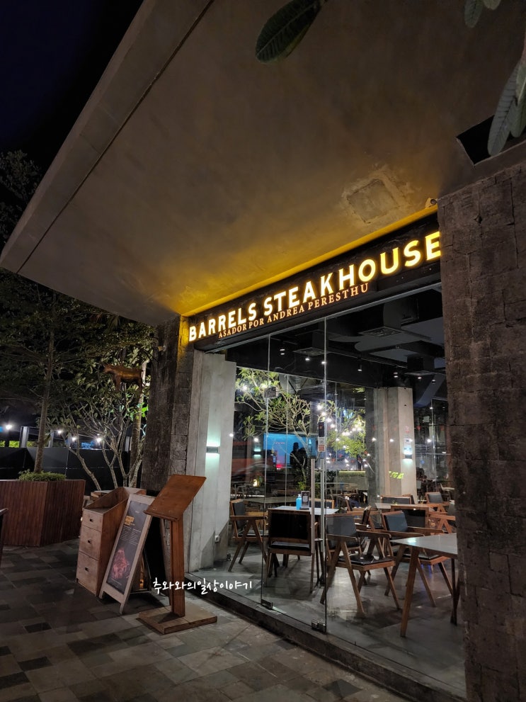  [발리/짐바란(3)] 누사페니다 서부투어 크리스탈베이 스노쿨링 사마스타빌리지 Barrels Steakhouse