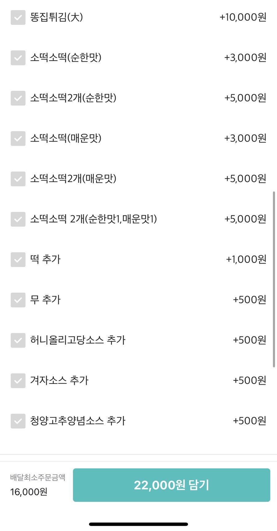 처갓집양념치킨 구서점 사진 3