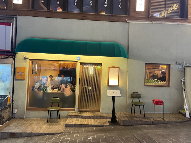  [부산/연산동] 고오급진 이자카야 "일월육일"