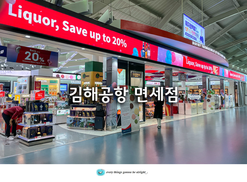 셰리 듀프리 2023