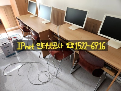  인천 신규사무실이전 랜선공사 하고 왔어요