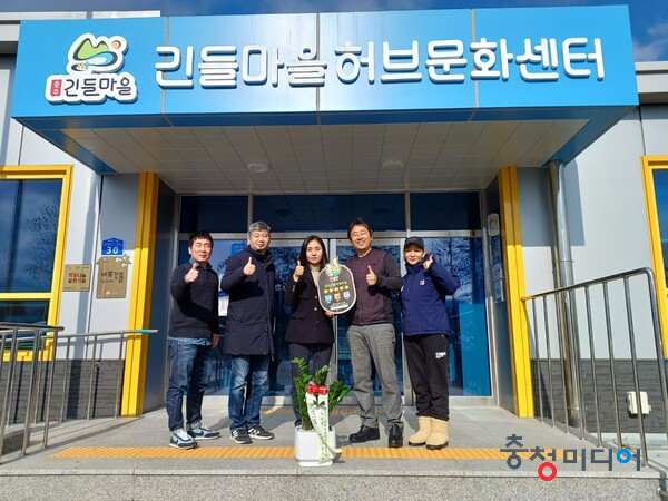  충주 신니면 '내포긴들체험마을'로 놀러 오세요