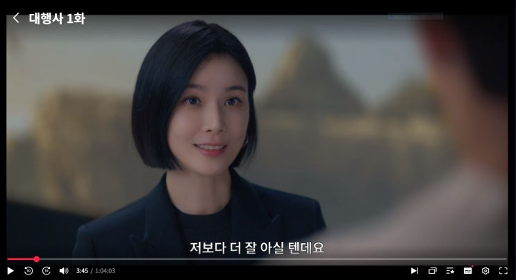  JTBC 토일 드라마 대행사 리뷰 5화 딥그린 자켓