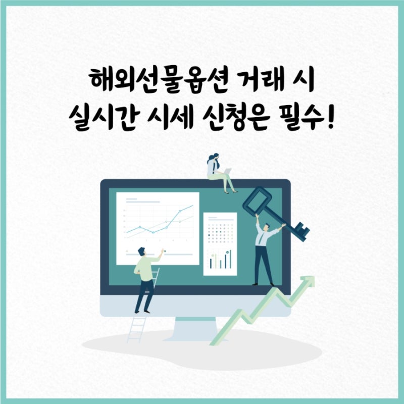 해외선물차트 실시간미국선물지수 10