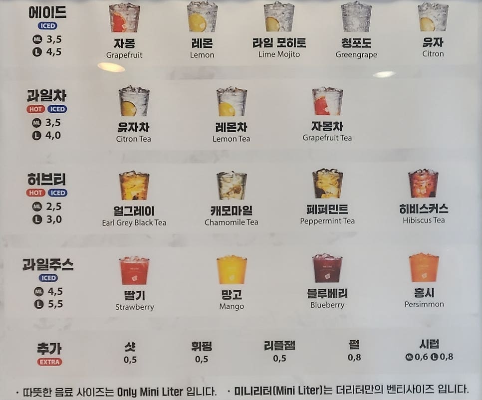 더리터 대명역점 사진 6