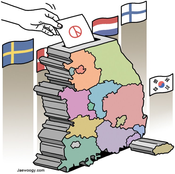  [유레카] ‘지역구 국회의원’ 없는 최상위권 복지국가 / 이종규 [한겨레]