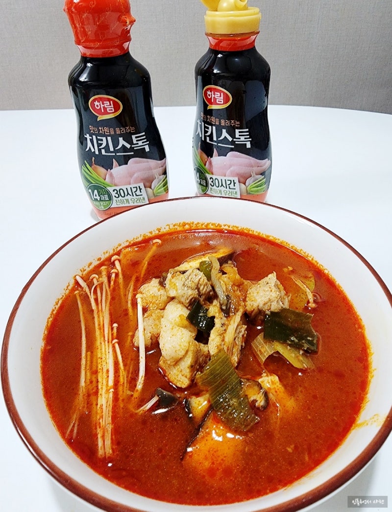 하림 치킨스톡 집밥메뉴추천 돼지고기 고추장 찌개 만들기 : 네이버 블로그