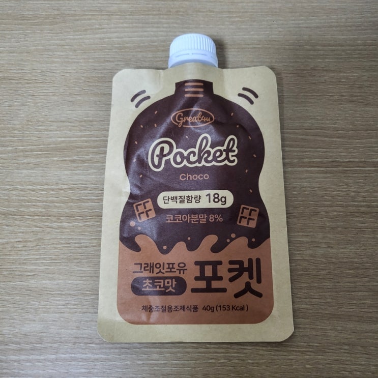 [그래잇포유] 포켓 단백질쉐이크 초코맛