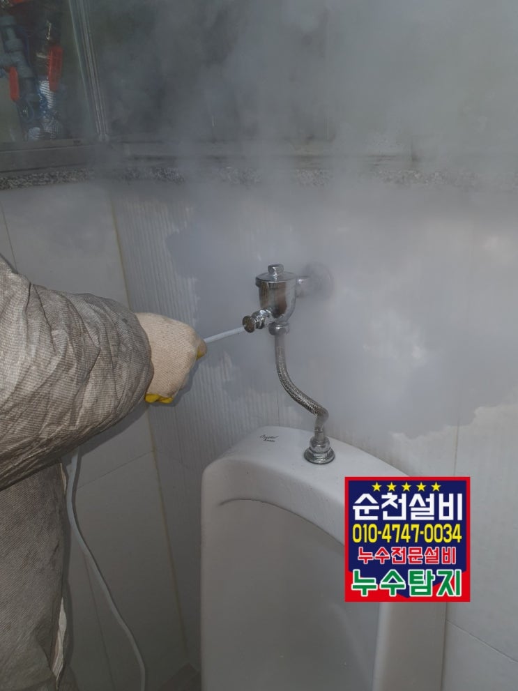  순천 수도 물이 안나와요 /동파  수도녹이는곳