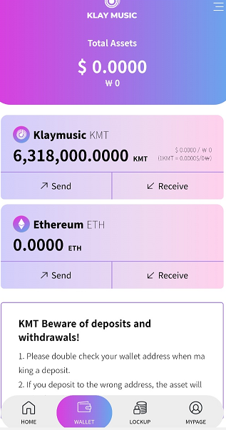  KMT 코인