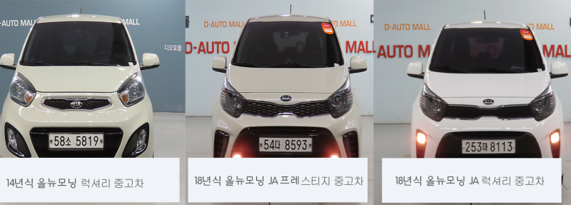 대전 경차 올뉴모닝 중고차 판매중입니다.400~900만원대 다양한 가격대의 중고차 언제든지 디오토몰의 서해모터스로 구경오세요~