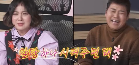 마흔살을 앞두고 괴로워하는 박나래를 위로하는 법 마흔살을 앞두고 괴로워하는 박나래를 위로하는 법