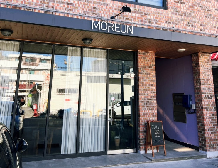  충주 조용하면서 독서하기 좋은 용산동 카페 모른
