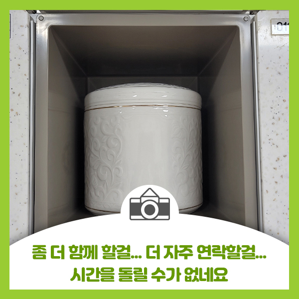  형을 하늘로 보내드리고 2주만에 인사드리네요
