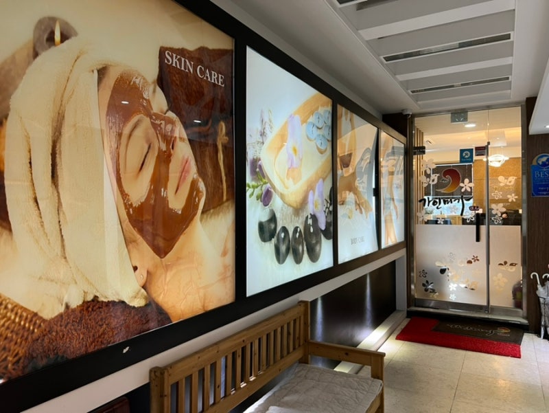 수원 경락 소프트 페이셜 마사지