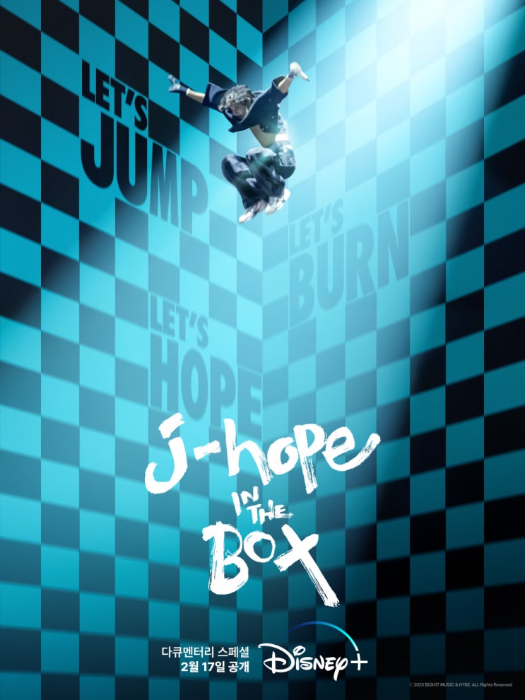 BTS <b>제이홉 다큐멘터리</b> j-hope IN THE BOX 정보 공개일... 