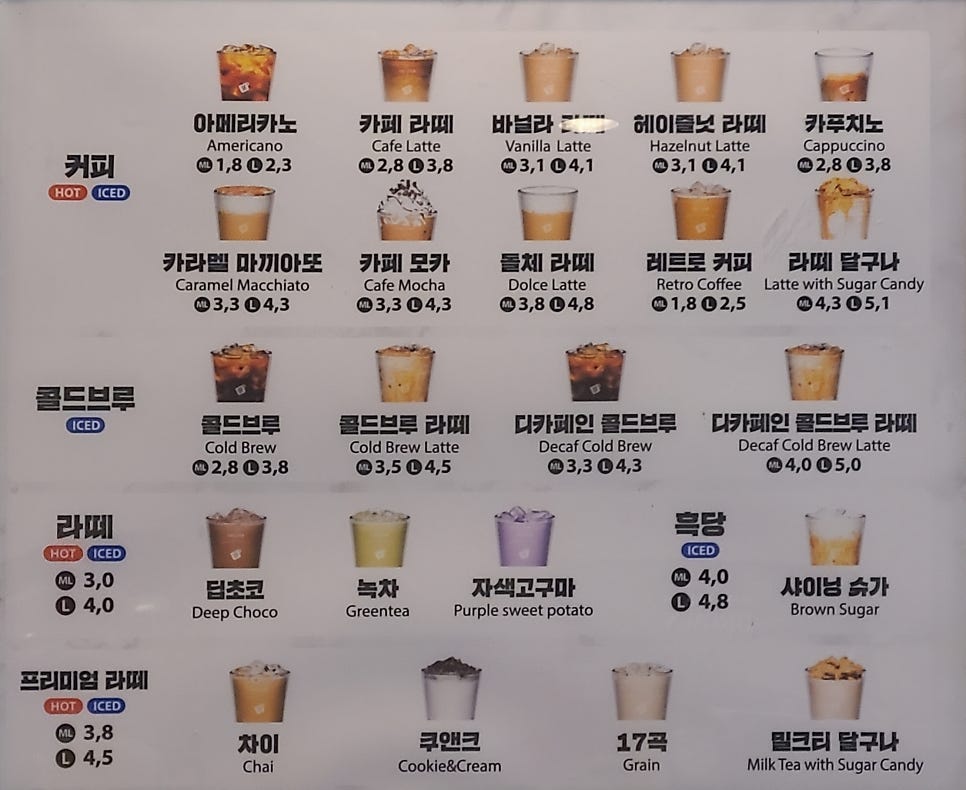더리터 대명역점 사진 4