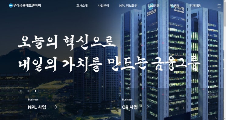  우리금융F&I 홈페이지 메인페이지작업!