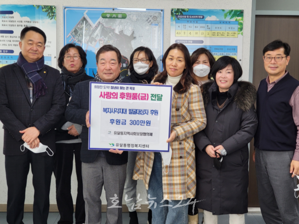  목포시, 유달동 복지사각지대 위기가구 의료비 지원