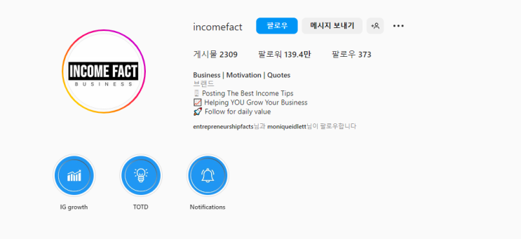  누구에게든 모든 판매하는 6가지 비밀, 100만 인스타 계정이 알려준다면?