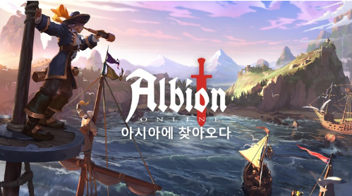 샌드박스 MMORPG 알비온 온라인 아시아 서버 발표 2월 출시 예정