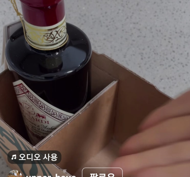  커피캐리어로 수납도구 만들기