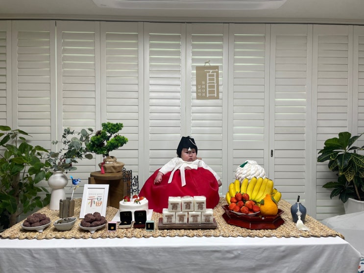 아기 백일상 대여 / 일산 우아한떡방 백일떡 / 곤트란쉐리에 딸기케이크 아기 백일상 대여 / 일산 우아한떡방 백일떡 / 곤트란쉐리에 딸기케이크