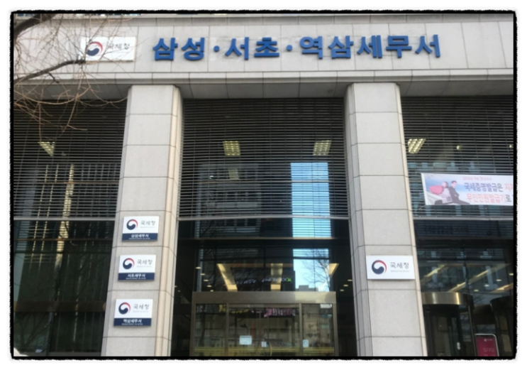  사업자등록 신청 없이 상호를 상표등록할 수 있을까?