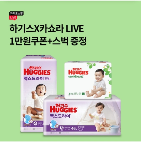  1월 25일 OK캐쉬백 오퀴즈 카쇼라 하기스 정답