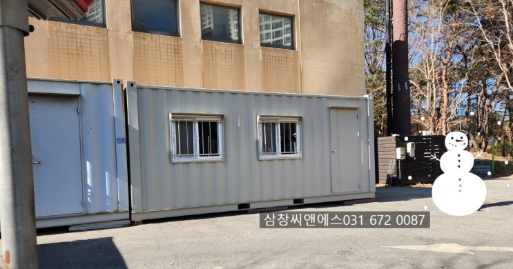  분당컨테이너판매/분당컨테이너임대
