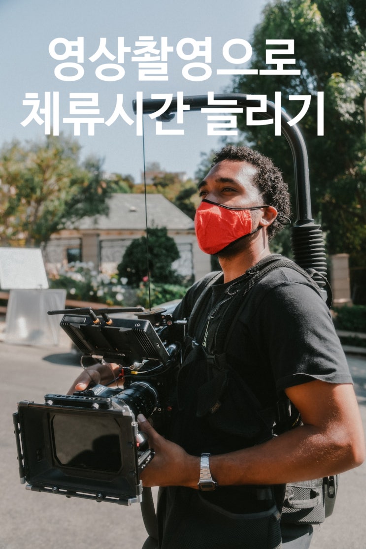  블로그 체류시간 늘리기 방법2. 문제를 해결해주는 동영상
