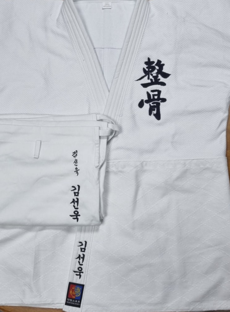  [유도복자수] [대명유도복][쿠사쿠라][미즈노] [도복자수] [깃자수][바지자수][가슴자수] 유도복 가슴,바지, 깃 자수