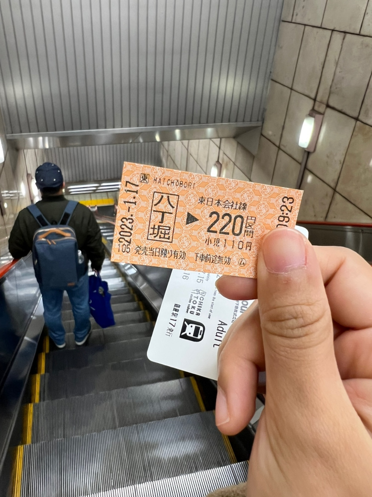  2023 1월 도쿄여행(2)Ⅰ디즈니랜드 티켓 · 긴자에서 디즈니씨 가는법 · 핫촌보리역 · JR 갈아타기
