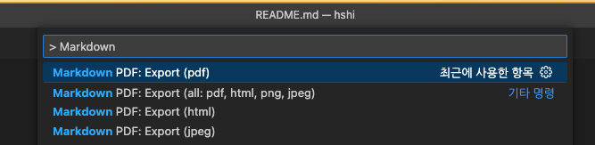 VScode Markdown to PDF : 네이버 블로그