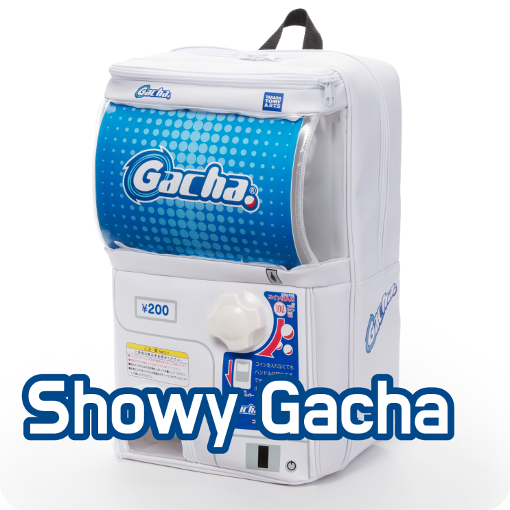  가챠머신 백팩(쇼이가챠 showy Gacha)이 일본에서 출시 !!