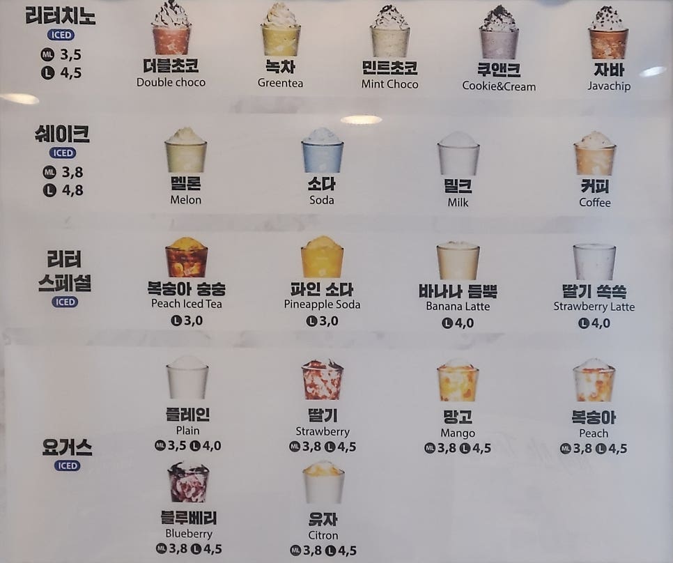 더리터 대명역점 사진 5