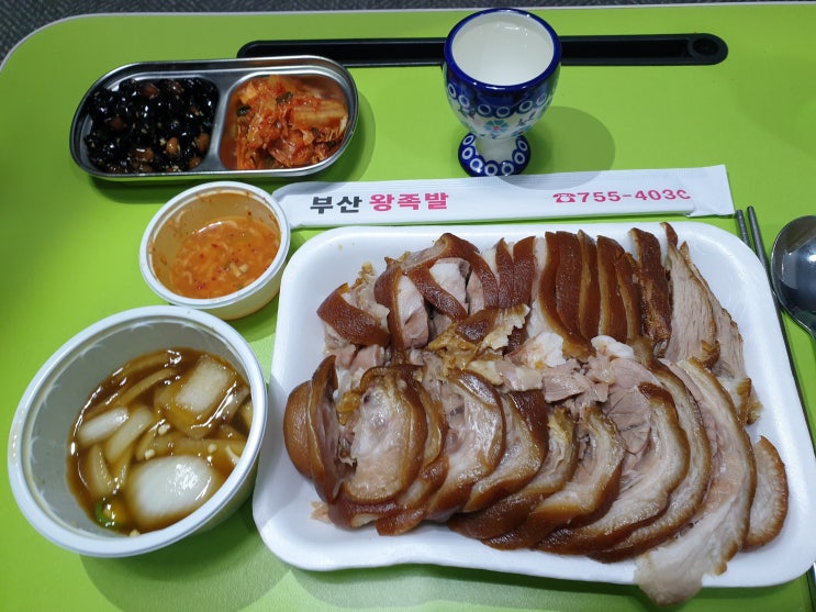 민락동족발은 부산왕족발 민락골목시장맛집에서 포장해왔어요