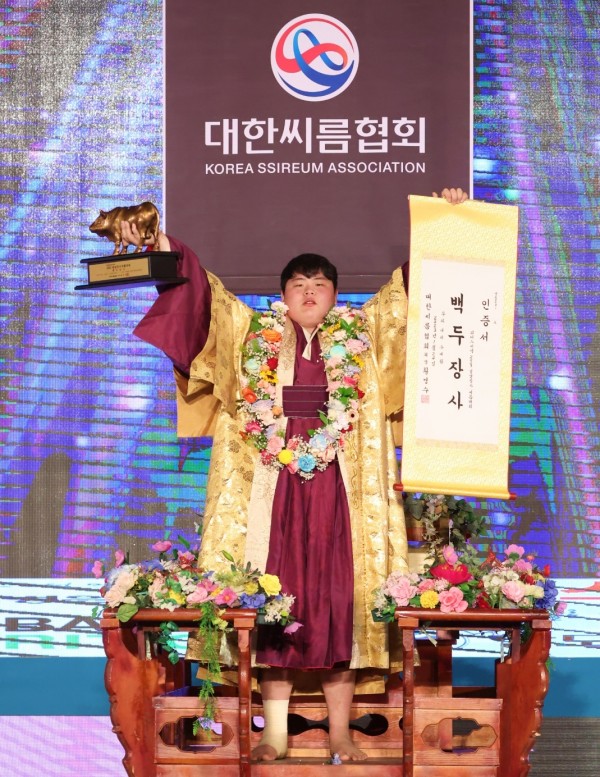 (2023 <b>설날</b>대회) 영암군민속씨름단 <b>김민재</b> <b>백두장사</b> 등극
