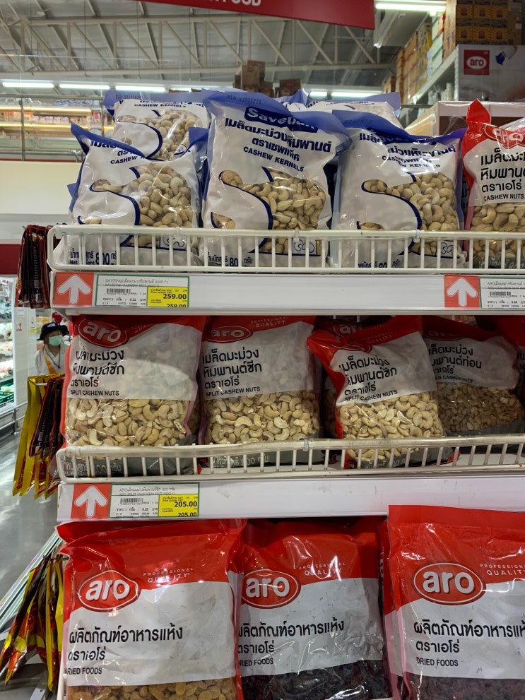  2023년 1월 치앙마이 마트 물가 Makro Chiangmai